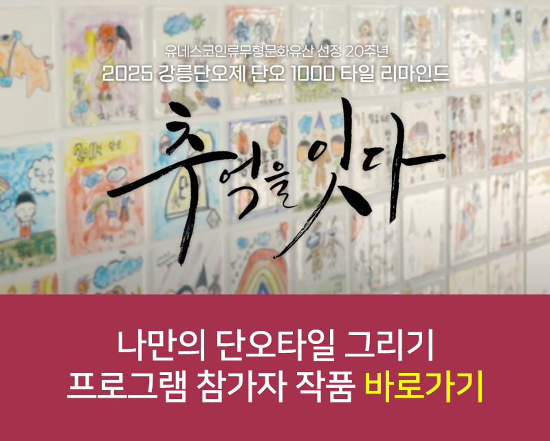 추엇을잇다 바로가기