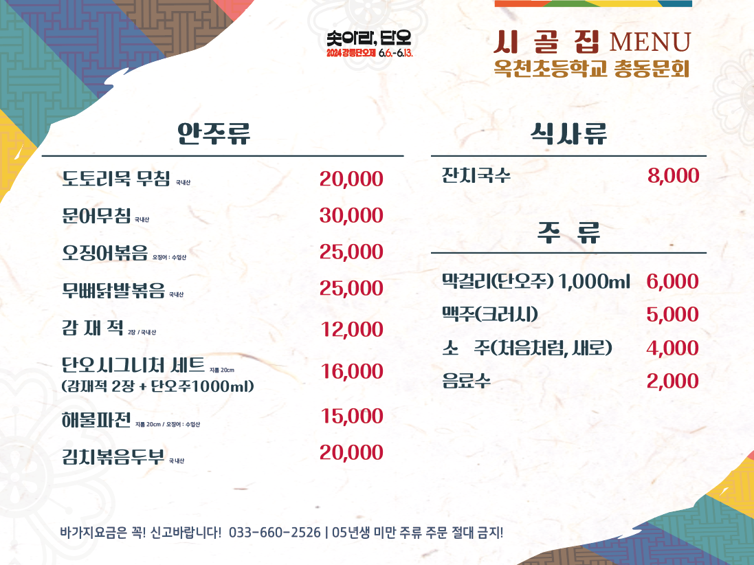 10시골집.png