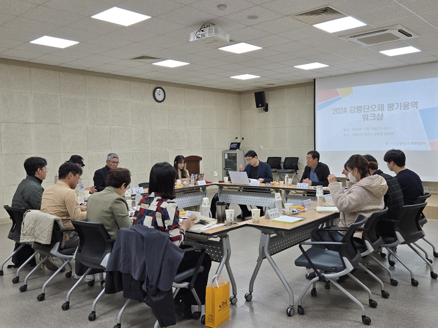 1113강릉단오제평가용역워크샵.jpg