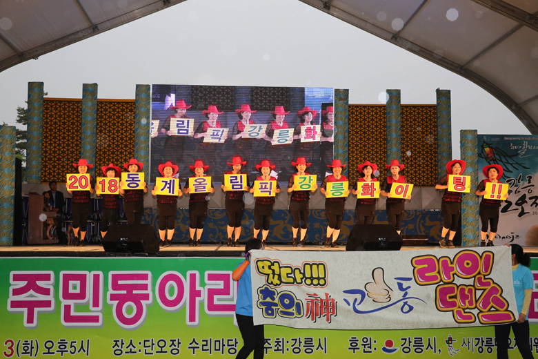 행사사진