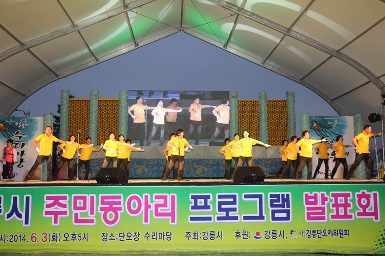 행사사진