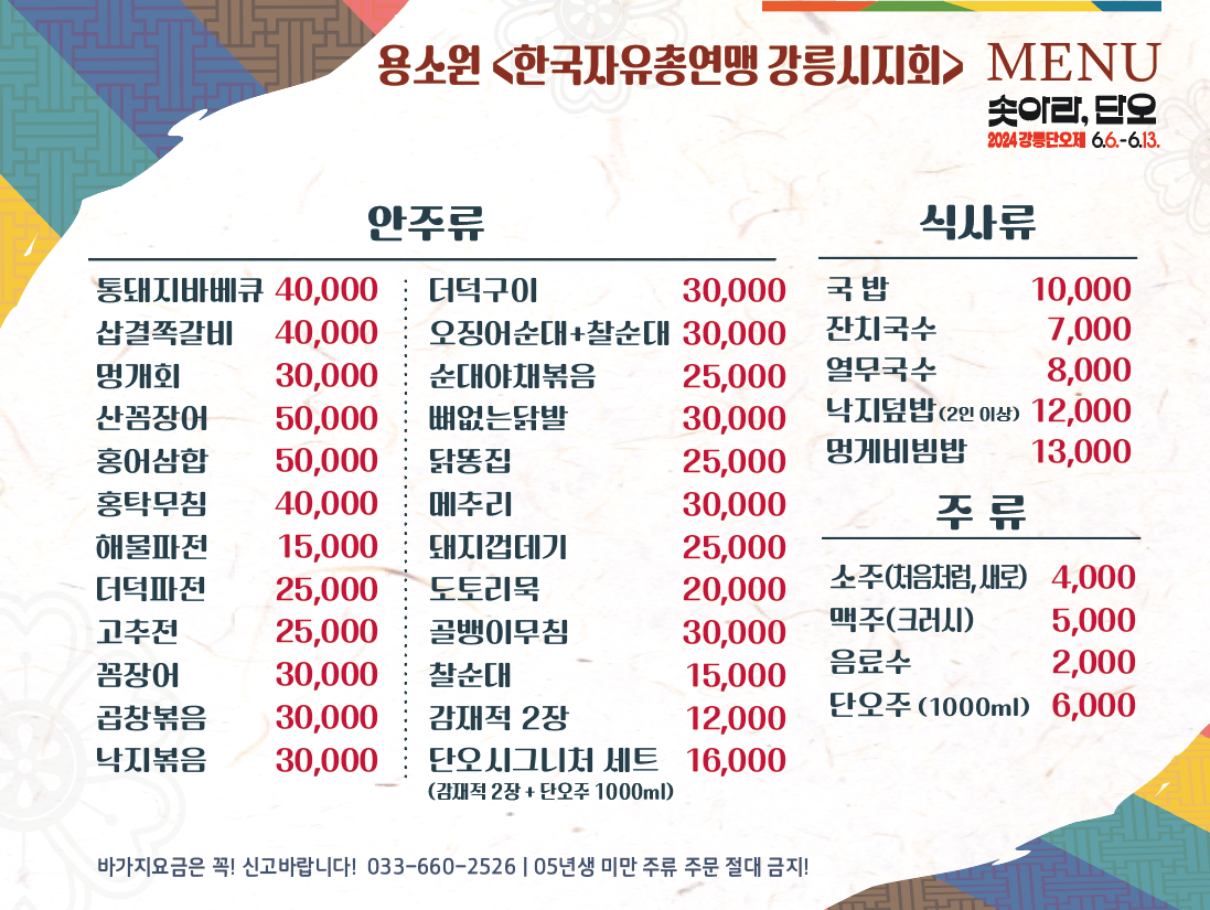 15용소원.png