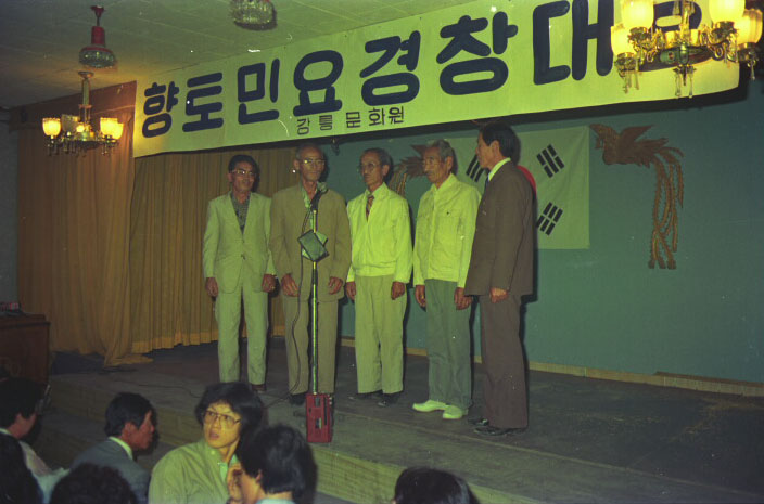 1983.6.13~17_민요경창002.jpg