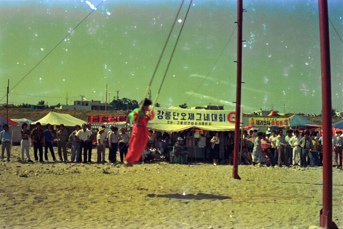 1983_그네.농악.씨름001.jpg