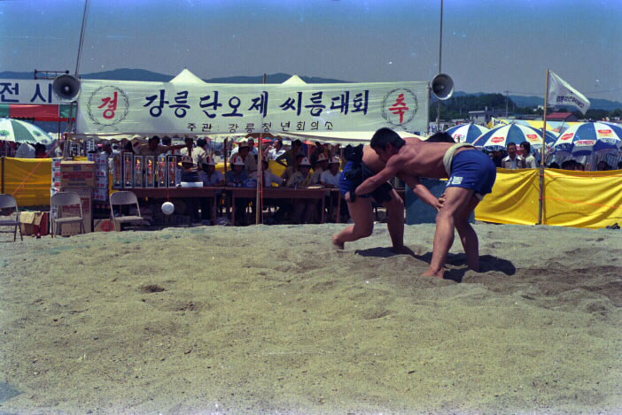 1983_그네.농악.씨름003.jpg