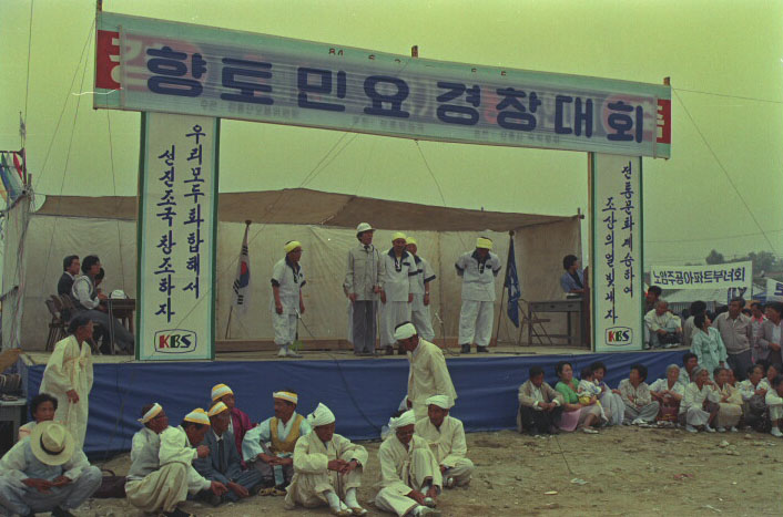 1984_관노가면.민요경창002.jpg