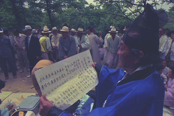 1985_국사성황제003.jpg