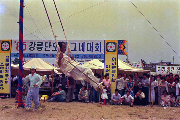 1985_그네.씨름001.jpg