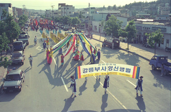 1990.5.26_영신부신행차001.jpg