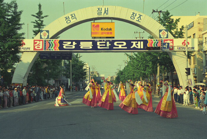 1990.5.26_영신부신행차016.jpg