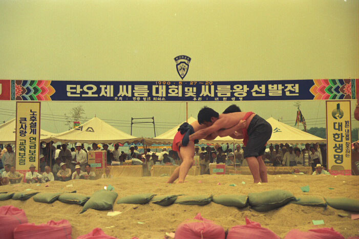 1990.5.28_씨름003.jpg