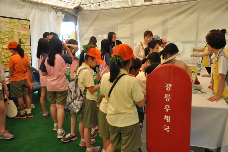 2013주제관027.JPG