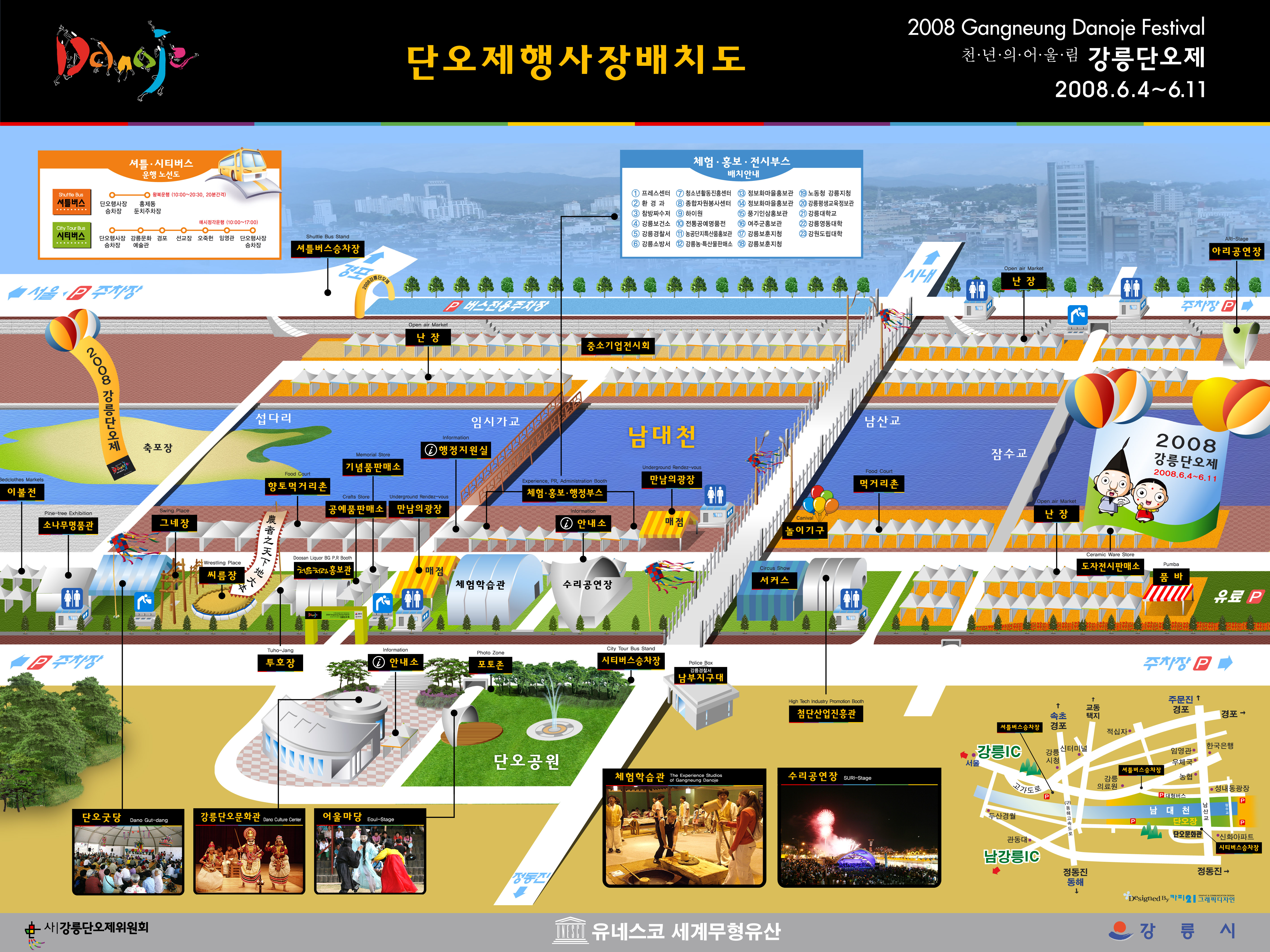 5월30일배치도_95.jpg
