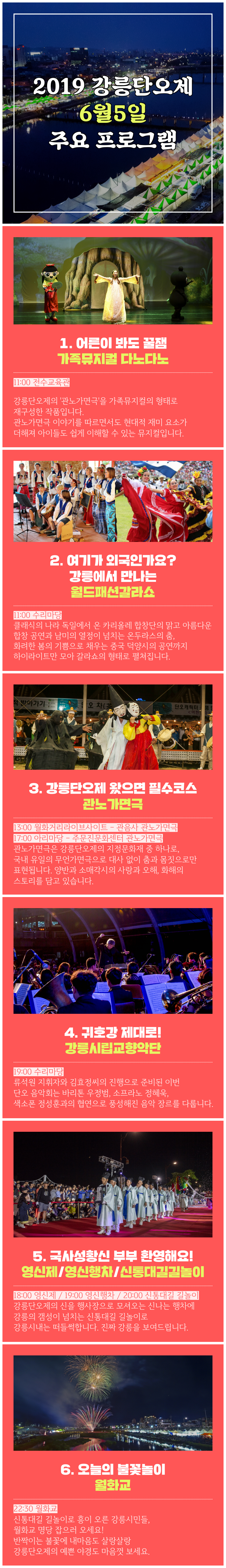 6월5일.png