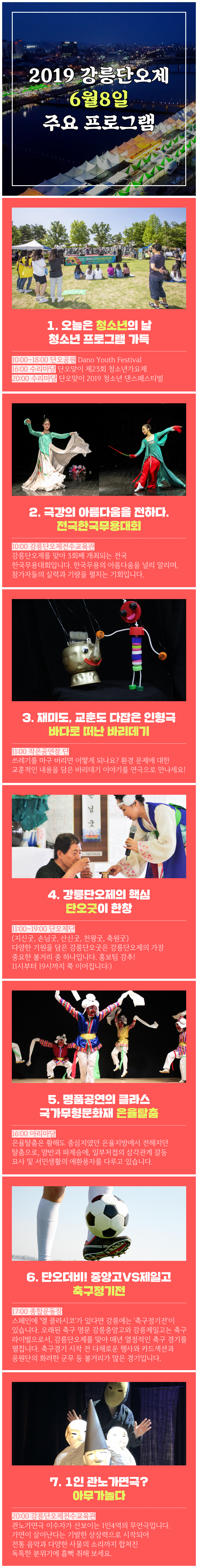 6월8일.png