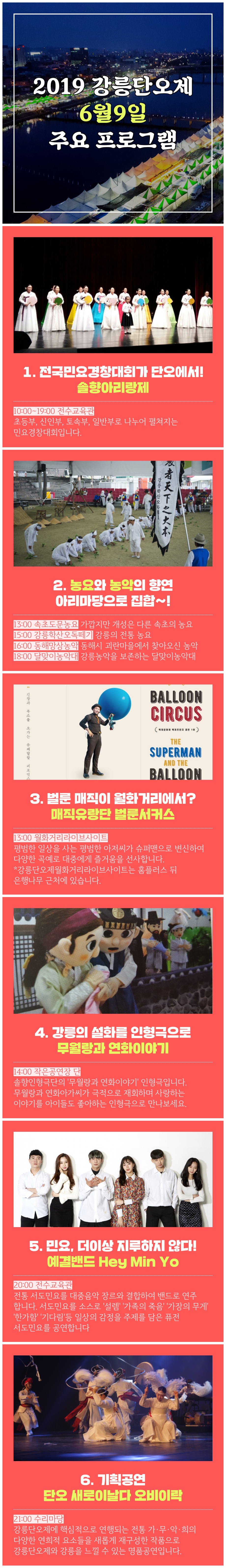 6월9일.png