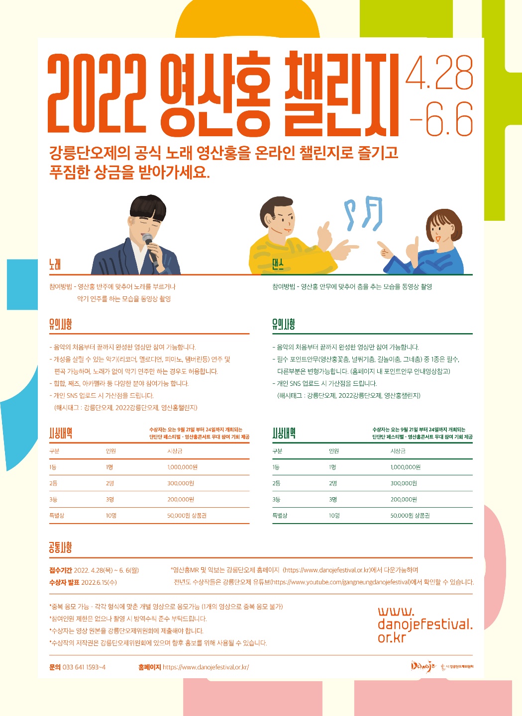 KakaoTalk_20220426_103048118.jpg
