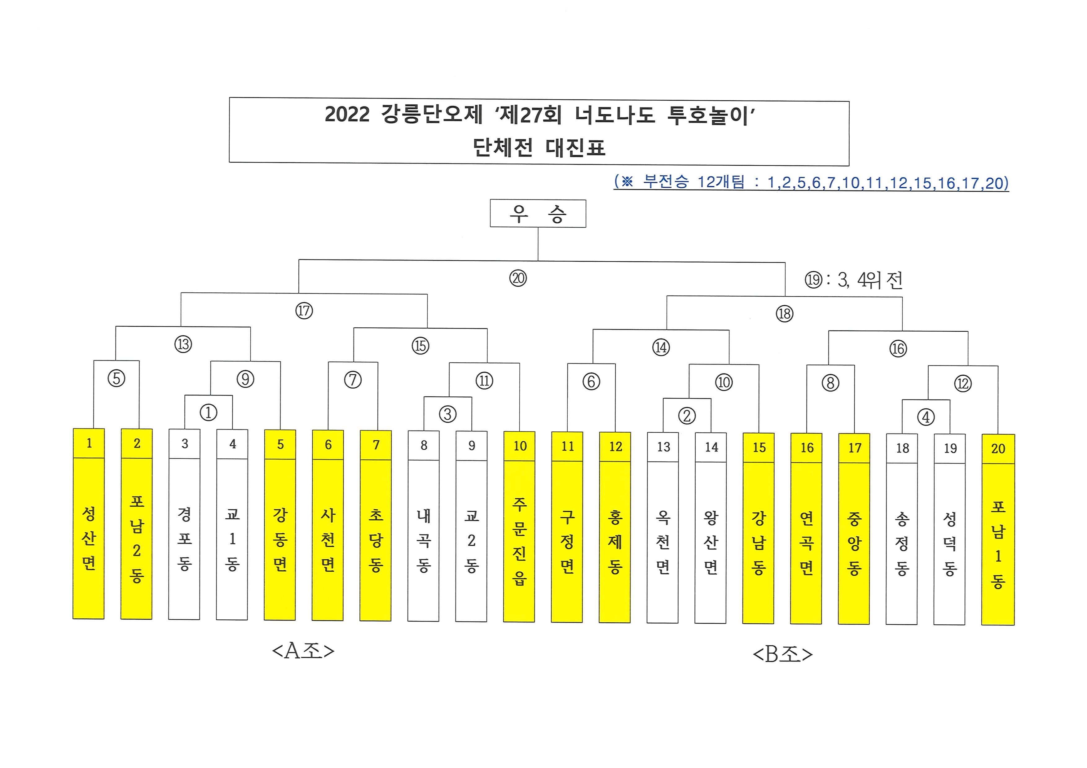 KakaoTalk_20220519_135406460_01.jpg