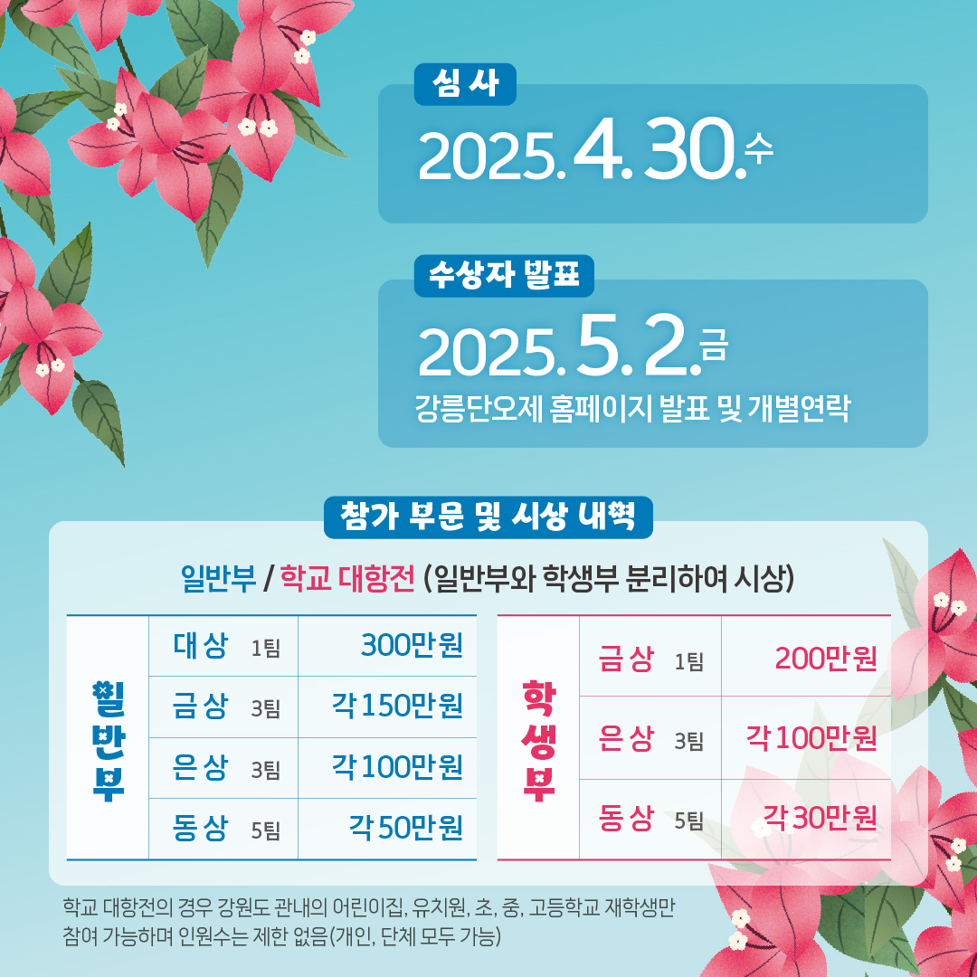 KakaoTalk_20250327_165535696_01.jpg