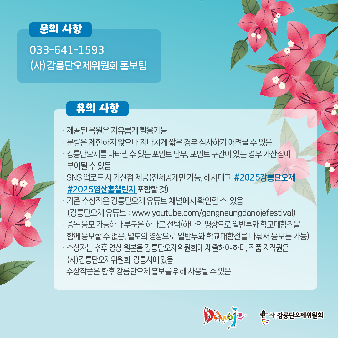 KakaoTalk_20250327_165535696_03.jpg
