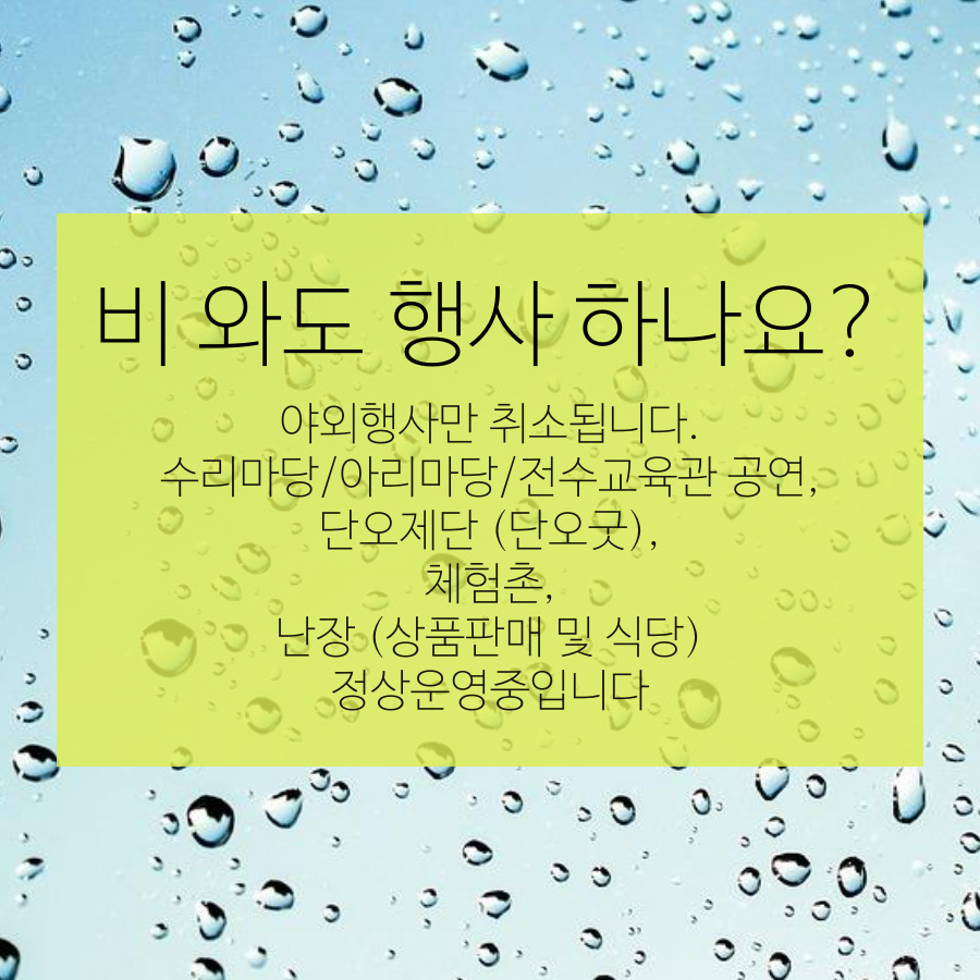 tyle-uoj-02-1559873195.png