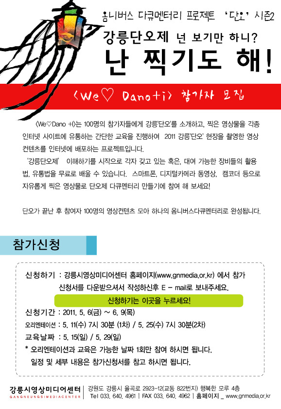 난찍기도해.JPG