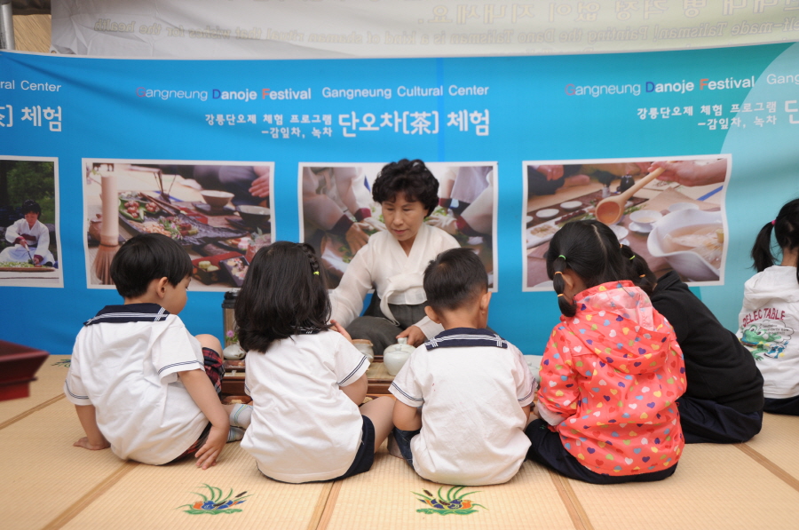 단오차체험.JPG