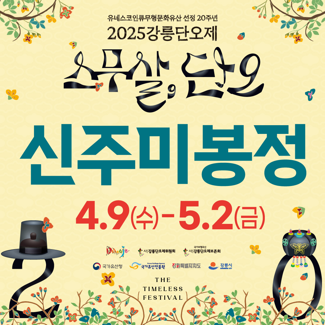 신주미1.jpg
