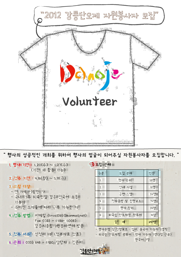 자원봉사_20.jpg