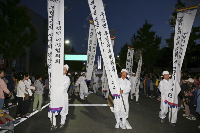 크기변환_05_구정면길놀이_002.jpg