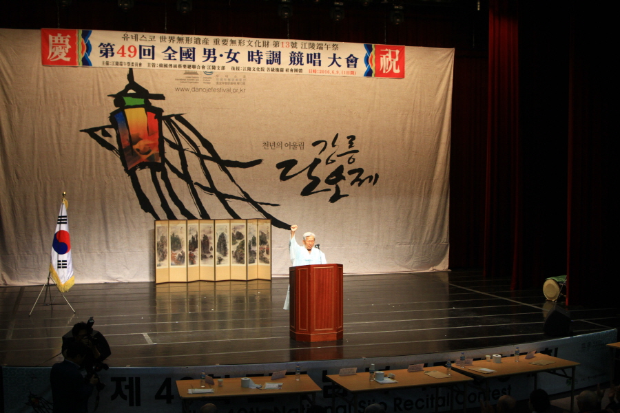 크기변환_05_전국남녀시조경창대회002.jpg