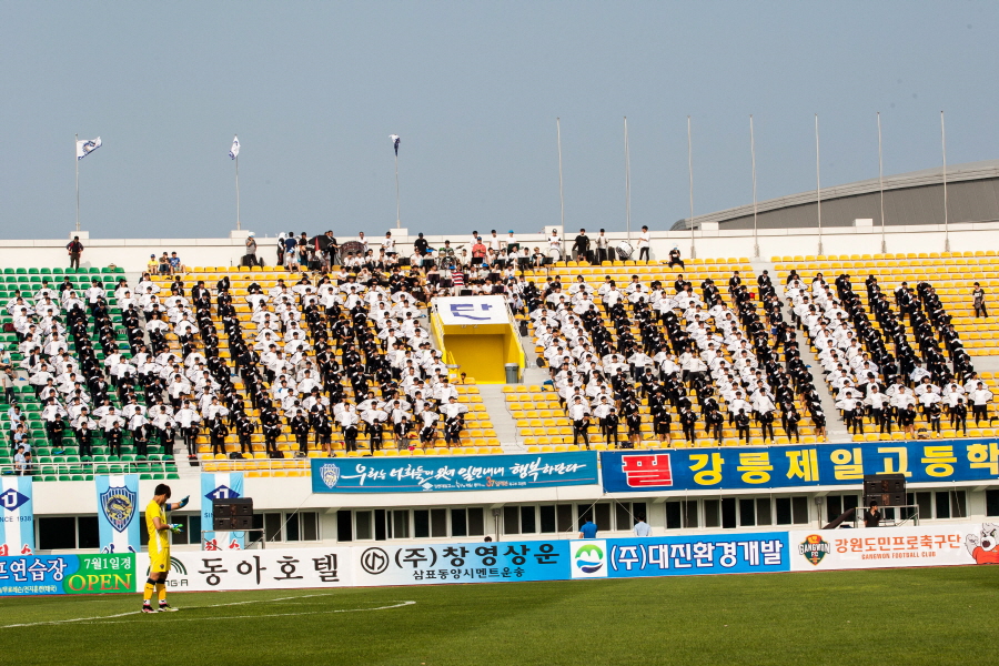 크기변환_08_제일고중앙고축구정기전007.jpg