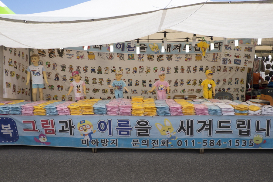 크기변환_1-01난장067.jpg