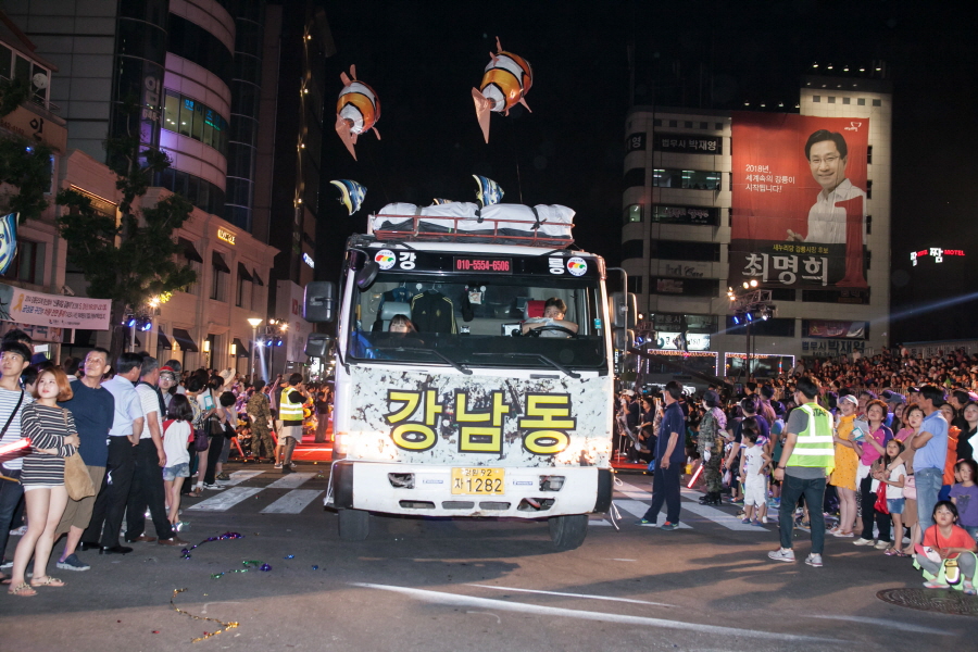 크기변환_1_신통대길길놀이001.jpg