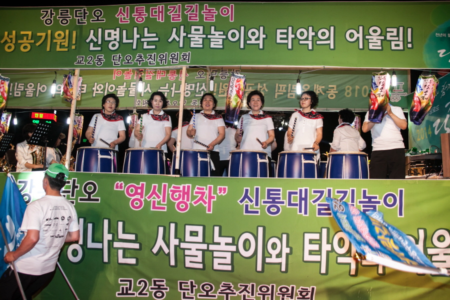 크기변환_1_신통대길길놀이076.jpg