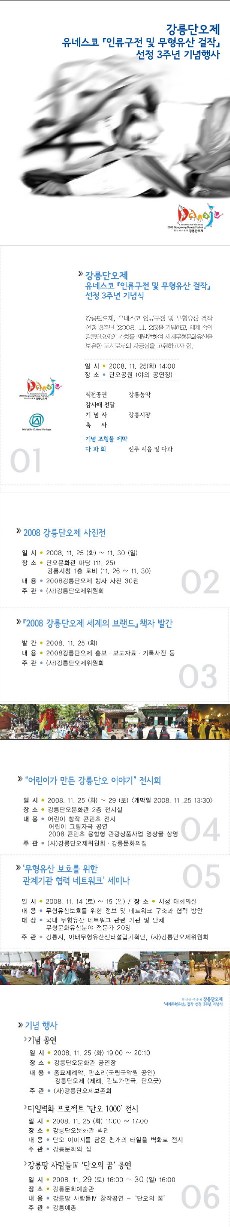 크기변환_3주년_51.jpg