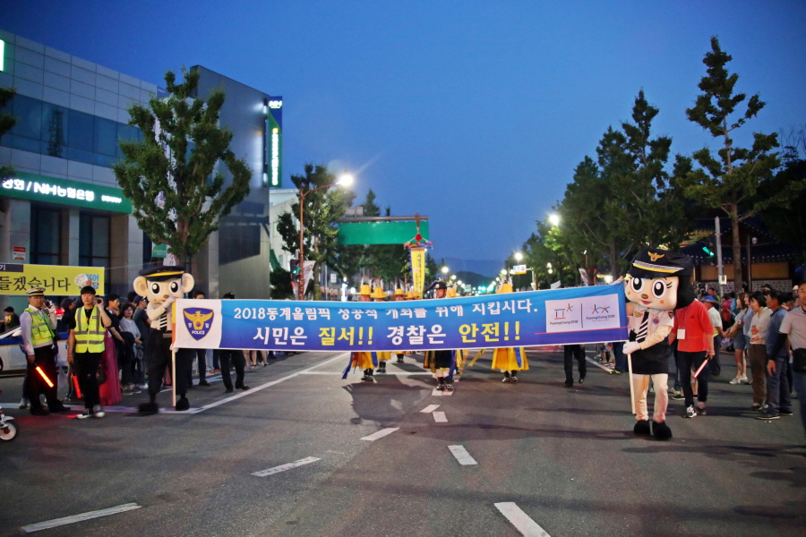 크기변환_4-01경찰취타대002.JPG