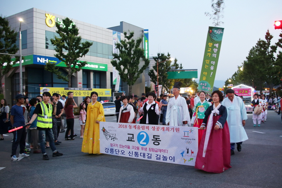 크기변환_7-01교2동003.JPG