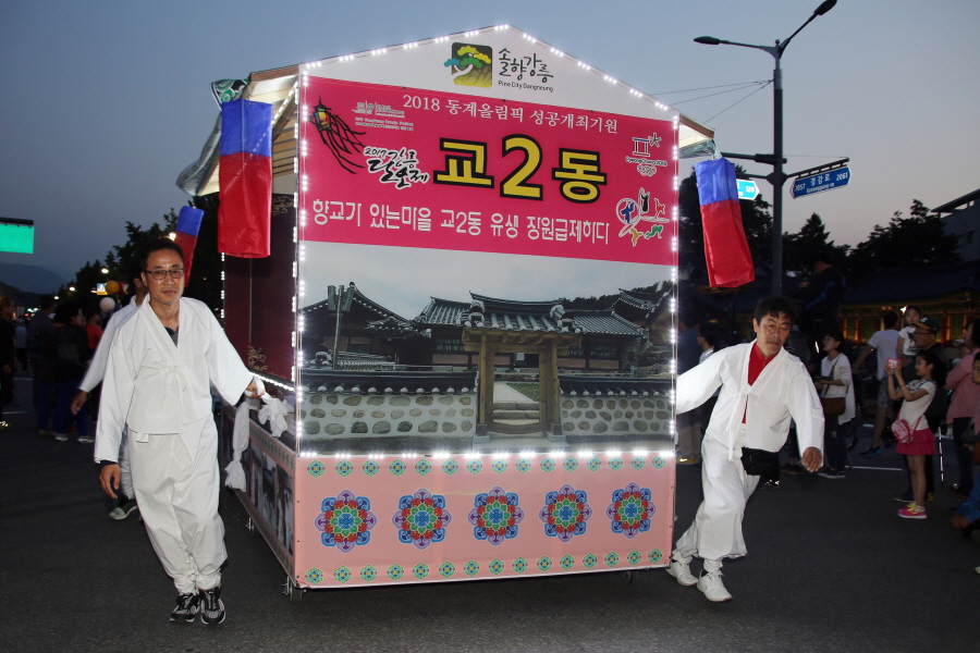 크기변환_7-01교2동008.JPG