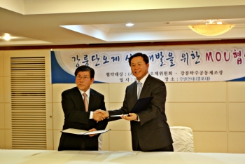 크기변환_사진3_61.jpg