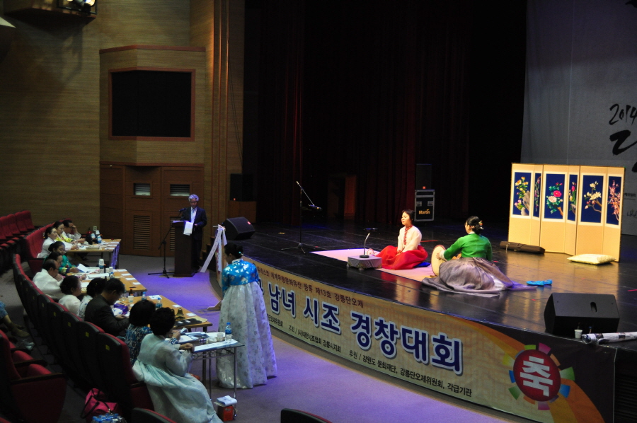 크기변환_시조경창대회002.jpg