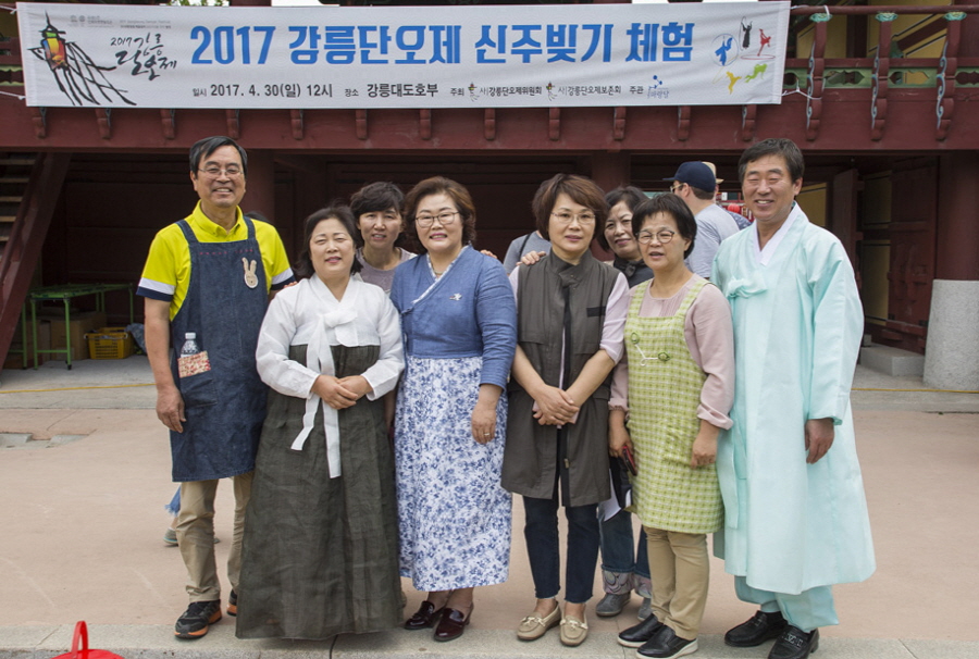 크기변환_신주빚기체험009.jpg