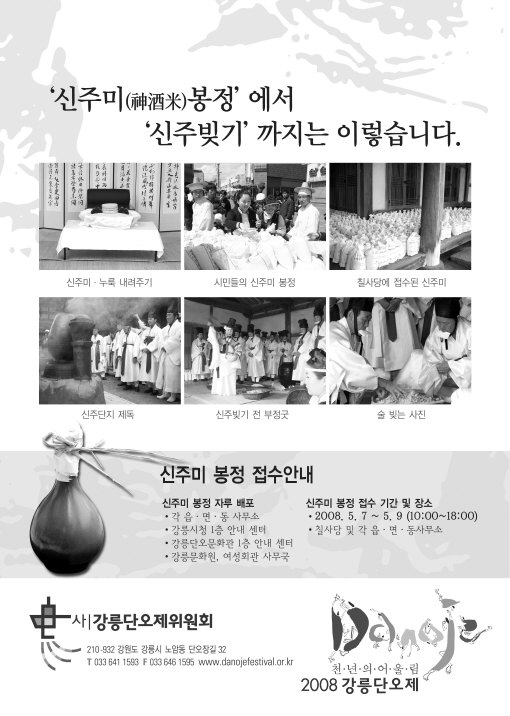 크기변환_안내문최종-뒤_25.jpg