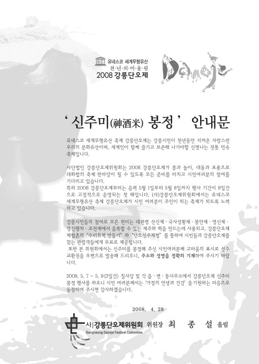 크기변환_안내문최종-앞_20.jpg