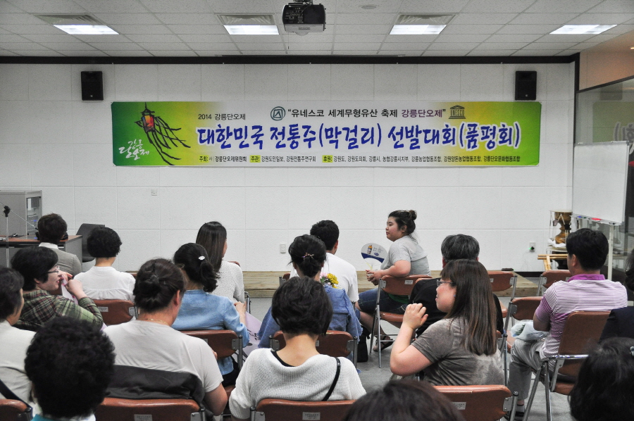 크기변환_전통주선발대회002.jpg