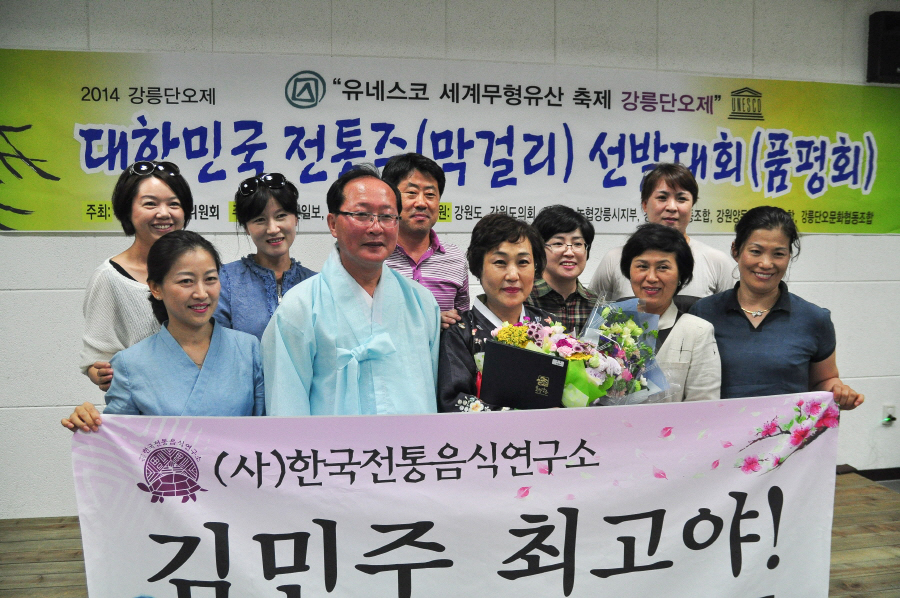 크기변환_전통주선발대회002_2.jpg