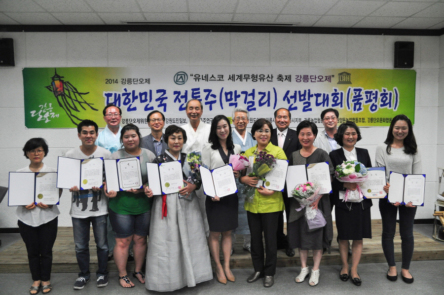 크기변환_전통주선발대회002_3.jpg