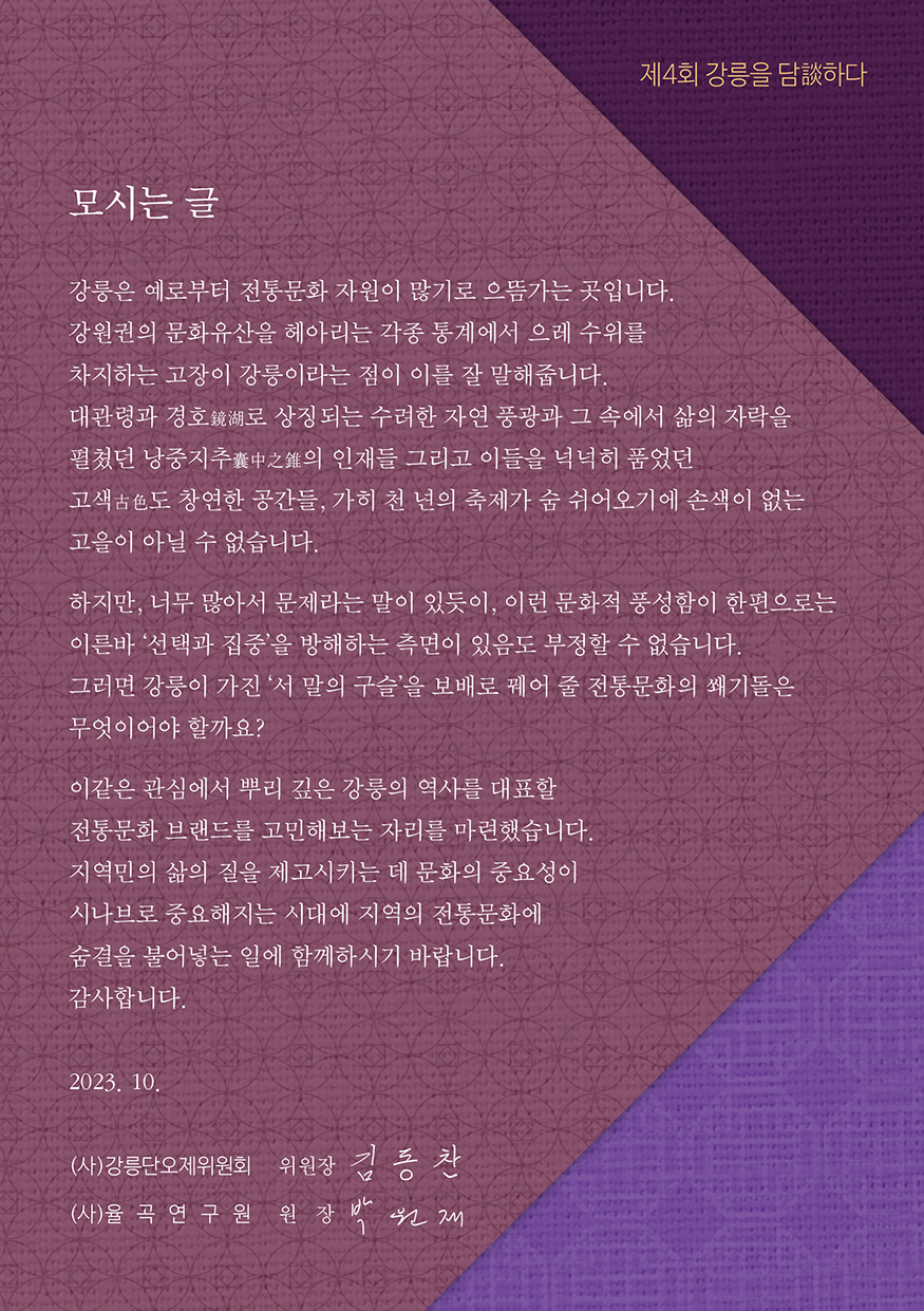 포럼2.jpg