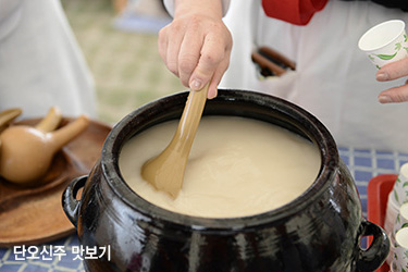 단오신주 맛보기