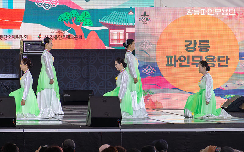하슬라 랩소디
